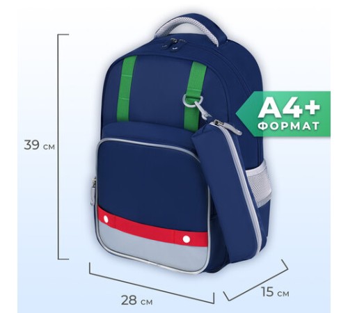 Рюкзак BRAUBERG KIDS MODE с пеналом в комплекте, 1 отделение, 