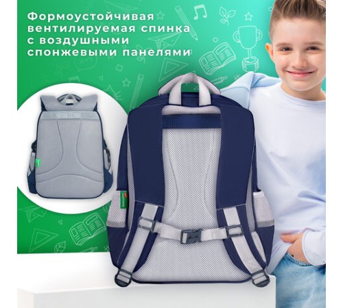 Рюкзак BRAUBERG KIDS MODE с пеналом в комплекте, 1 отделение, 