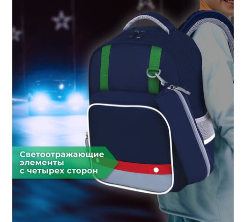 Рюкзак BRAUBERG KIDS MODE с пеналом в комплекте, 1 отделение, 