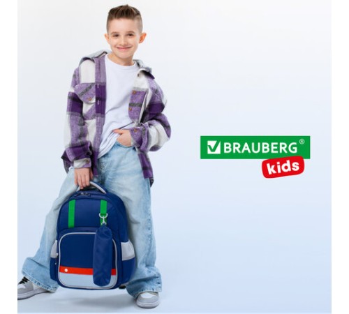 Рюкзак BRAUBERG KIDS MODE с пеналом в комплекте, 1 отделение, 