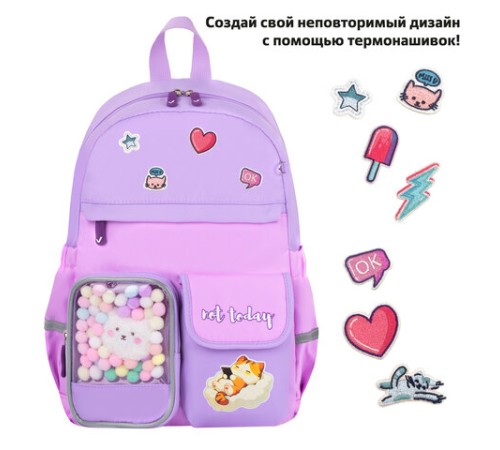 Рюкзак BRAUBERG PASTEL с термонашивками в комплекте, 