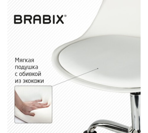 Кресло стул BRABIX "Eames MG-310 CH", хром, пластик белый, экокожа белая, 532923 Кресло стул BRABIX "Eames MG-310 CH", хром, пластик белый, экокожа белая, 532923