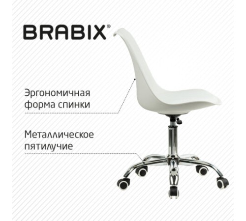 Кресло стул BRABIX "Eames MG-310 CH", хром, пластик белый, экокожа белая, 532923 Кресло стул BRABIX "Eames MG-310 CH", хром, пластик белый, экокожа белая, 532923