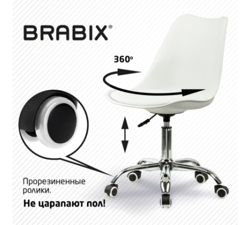 Кресло стул BRABIX "Eames MG-310 CH", хром, пластик белый, экокожа белая, 532923 Кресло стул BRABIX "Eames MG-310 CH", хром, пластик белый, экокожа белая, 532923