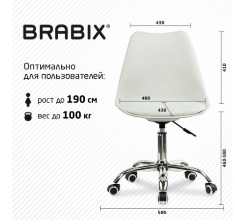 Кресло стул BRABIX "Eames MG-310 CH", хром, пластик белый, экокожа белая, 532923 Кресло стул BRABIX "Eames MG-310 CH", хром, пластик белый, экокожа белая, 532923
