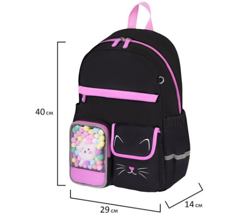 Рюкзак BRAUBERG PASTEL с термонашивками в комплекте, 