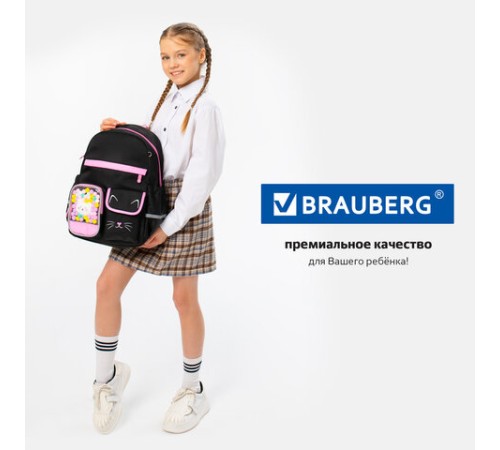 Рюкзак BRAUBERG PASTEL с термонашивками в комплекте, 