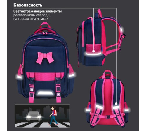 Рюкзак BRAUBERG SNAP, 2 отделения, 3 кармана, 