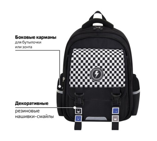 Рюкзак BRAUBERG SNAP, 2 отделения, 3 кармана, 