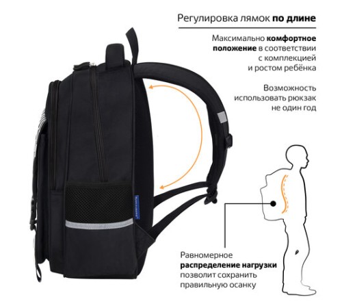 Рюкзак BRAUBERG SNAP, 2 отделения, 3 кармана, 