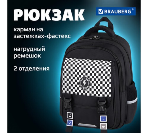 Рюкзак BRAUBERG SNAP, 2 отделения, 3 кармана, 