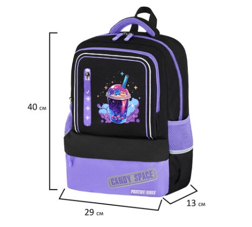 Рюкзак BRAUBERG STAR, 1 отделение, 5 карманов, 