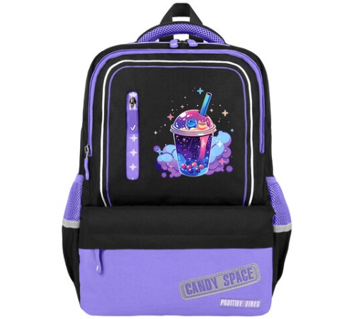 Рюкзак BRAUBERG STAR, 1 отделение, 5 карманов, 