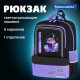 Рюкзак BRAUBERG STAR, 1 отделение, 5 карманов, 