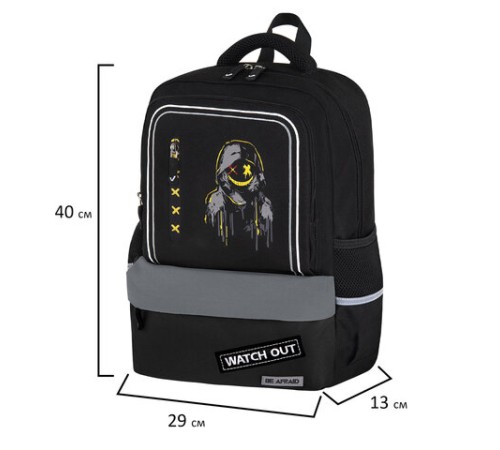 Рюкзак BRAUBERG STAR, 1 отделение, 5 карманов, 