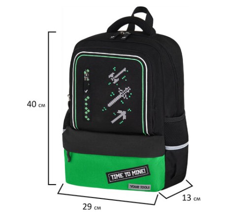 Рюкзак BRAUBERG STAR, 1 отделение, 5 карманов, 