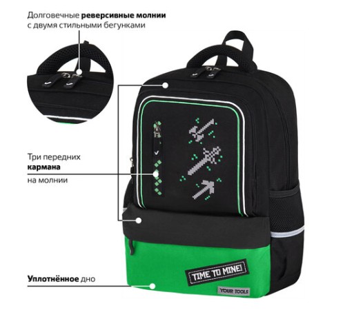 Рюкзак BRAUBERG STAR, 1 отделение, 5 карманов, 