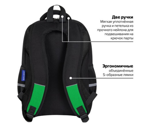 Рюкзак BRAUBERG STAR, 1 отделение, 5 карманов, 