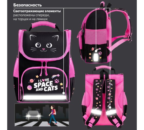 Ранец ПИФАГОР BASIC, 1 отделение, 3 кармана, эргономичная спинка, 