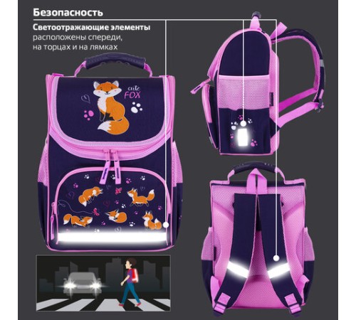 Ранец ПИФАГОР BASIC, 1 отделение, 3 кармана, эргономичная спинка, 