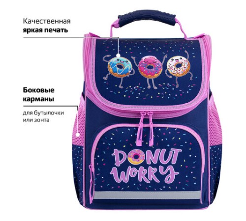 Ранец ПИФАГОР BASIC, 1 отделение, 3 кармана, эргономичная спинка, 