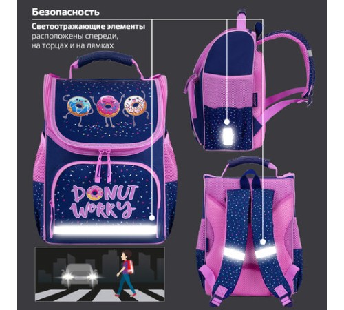 Ранец ПИФАГОР BASIC, 1 отделение, 3 кармана, эргономичная спинка, 