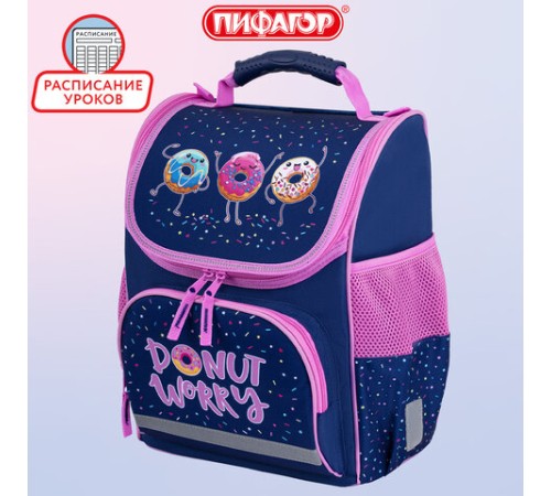 Ранец ПИФАГОР BASIC, 1 отделение, 3 кармана, эргономичная спинка, 