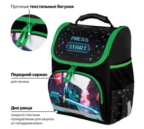 Ранец ПИФАГОР BASIC, 1 отделение, 3 кармана, эргономичная спинка, 