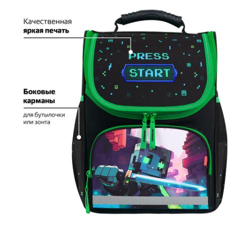 Ранец ПИФАГОР BASIC, 1 отделение, 3 кармана, эргономичная спинка, 