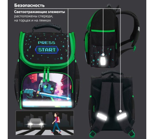 Ранец ПИФАГОР BASIC, 1 отделение, 3 кармана, эргономичная спинка, 