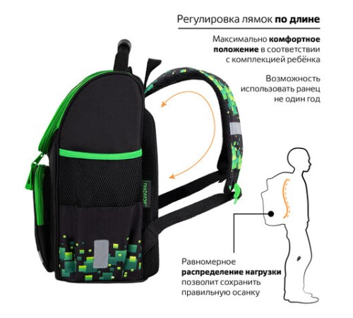 Ранец ПИФАГОР BASIC, 1 отделение, 3 кармана, эргономичная спинка, 