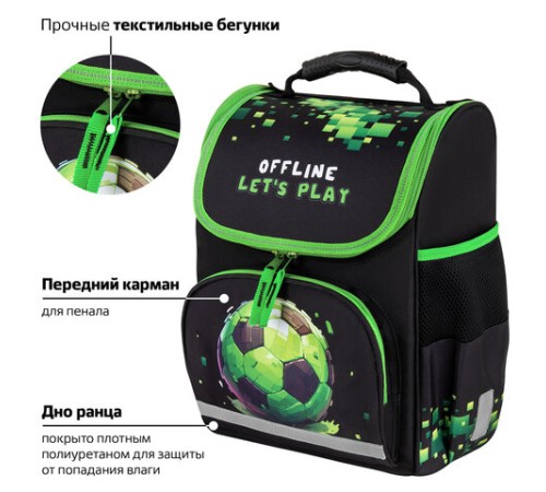 Ранец ПИФАГОР BASIC, 1 отделение, 3 кармана, эргономичная спинка, 