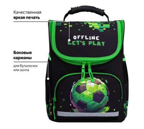 Ранец ПИФАГОР BASIC, 1 отделение, 3 кармана, эргономичная спинка, 