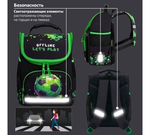 Ранец ПИФАГОР BASIC, 1 отделение, 3 кармана, эргономичная спинка, 