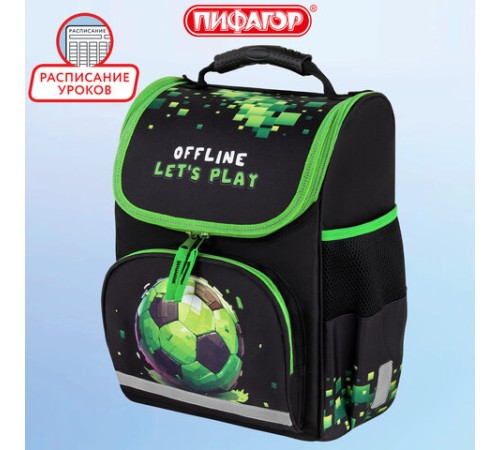 Ранец ПИФАГОР BASIC, 1 отделение, 3 кармана, эргономичная спинка, 