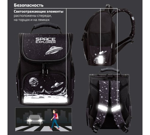 Ранец ПИФАГОР BASIC, 1 отделение, 3 кармана, эргономичная спинка, 