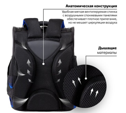 Ранец ПИФАГОР BASIC, 1 отделение, 3 кармана, эргономичная спинка, 