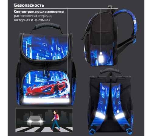 Ранец ПИФАГОР BASIC, 1 отделение, 3 кармана, эргономичная спинка, 