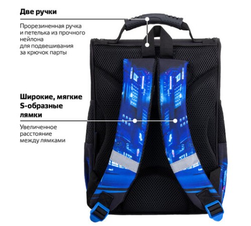 Ранец ПИФАГОР BASIC, 1 отделение, 3 кармана, эргономичная спинка, 