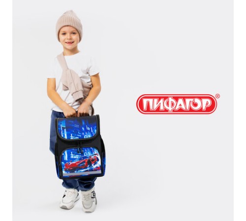 Ранец ПИФАГОР BASIC, 1 отделение, 3 кармана, эргономичная спинка, 