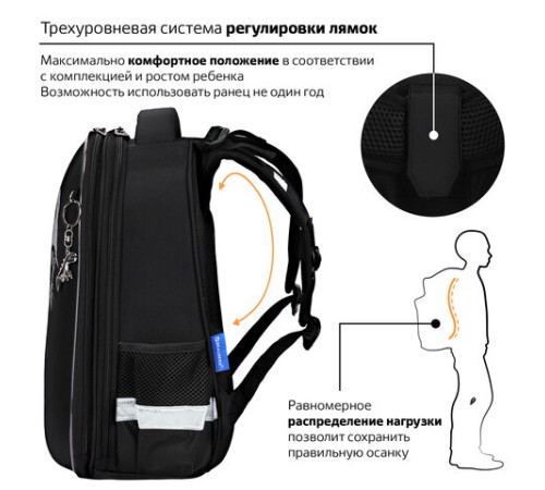 Ранец BRAUBERG SHINY, 2 отделения, с брелком, Scary dino, СВЕТЯЩИЙСЯ РИСУНОК, 38х28х14 см, 273143