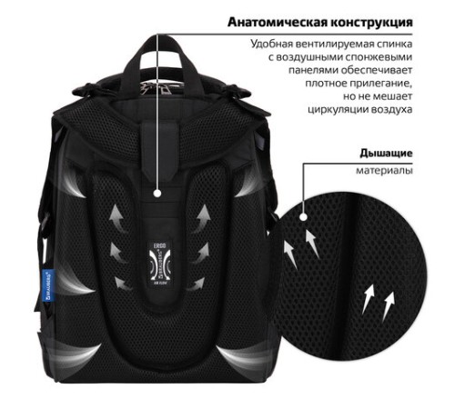 Ранец BRAUBERG SHINY, 2 отделения, с брелком, Scary dino, СВЕТЯЩИЙСЯ РИСУНОК, 38х28х14 см, 273143