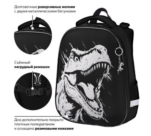 Ранец BRAUBERG SHINY, 2 отделения, с брелком, Scary dino, СВЕТЯЩИЙСЯ РИСУНОК, 38х28х14 см, 273143