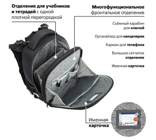 Ранец BRAUBERG SHINY, 2 отделения, с брелком, Scary dino, СВЕТЯЩИЙСЯ РИСУНОК, 38х28х14 см, 273143