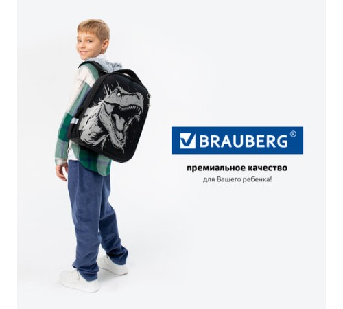 Ранец BRAUBERG SHINY, 2 отделения, с брелком, Scary dino, СВЕТЯЩИЙСЯ РИСУНОК, 38х28х14 см, 273143