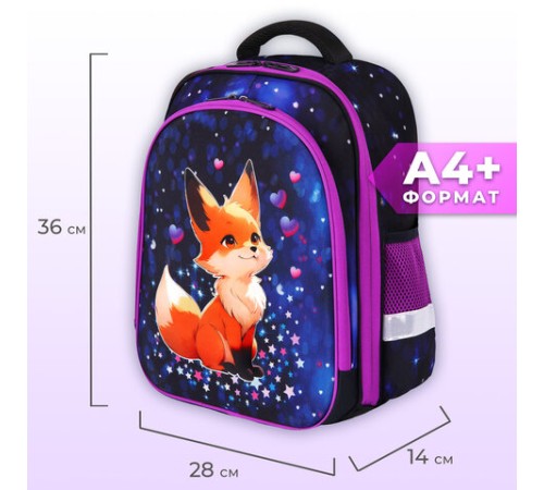 Ранец BRAUBERG KIDS STANDARD, 2 отделения, Fairy fox, 36х28х14 см, 273144