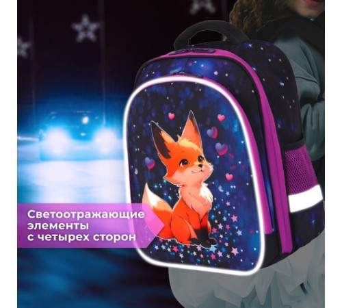 Ранец BRAUBERG KIDS STANDARD, 2 отделения, Fairy fox, 36х28х14 см, 273144
