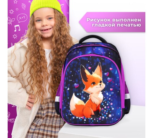 Ранец BRAUBERG KIDS STANDARD, 2 отделения, Fairy fox, 36х28х14 см, 273144