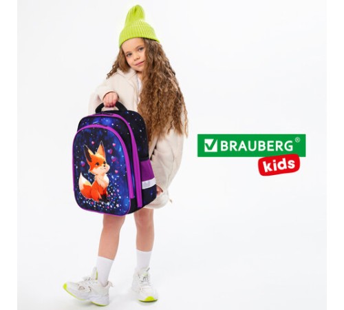 Ранец BRAUBERG KIDS STANDARD, 2 отделения, Fairy fox, 36х28х14 см, 273144