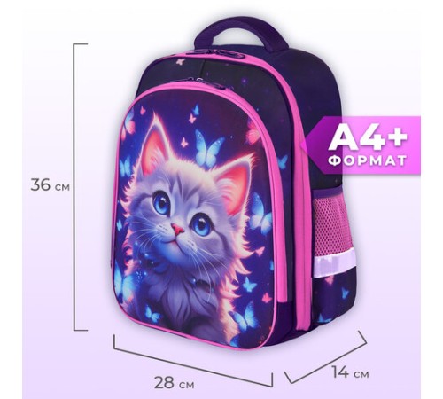 Ранец BRAUBERG KIDS STANDARD, 2 отделения, Curious cat, 36х28х14 см, 273145